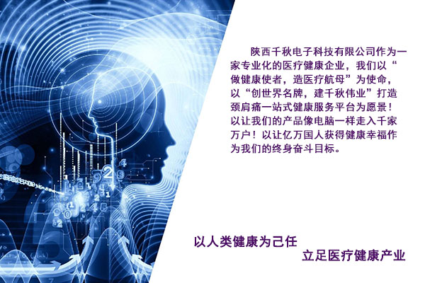 大健康產(chǎn)業(yè)，你真的懂嗎？