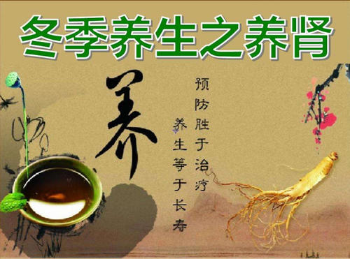 冬季應(yīng)該養(yǎng)那個(gè)臟腑？中醫(yī)告訴你養(yǎng)腎最重要，要按摩5個(gè)穴位